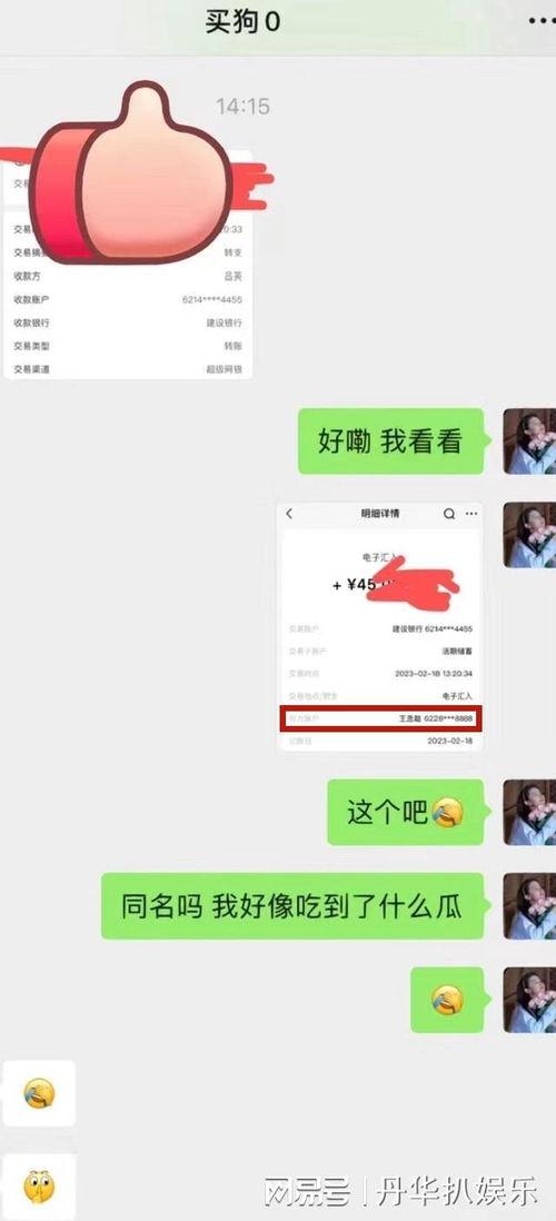 吃瓜表情怎么回复女生,如何巧妙回应女生的调侃